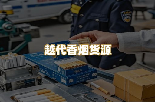 外烟爆珠系列